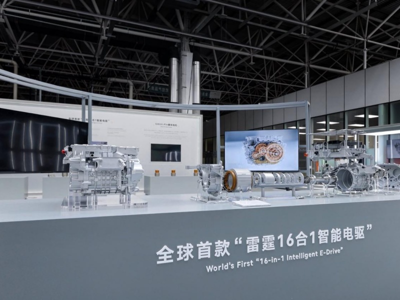 Geely Galaxy Unveils World's First 