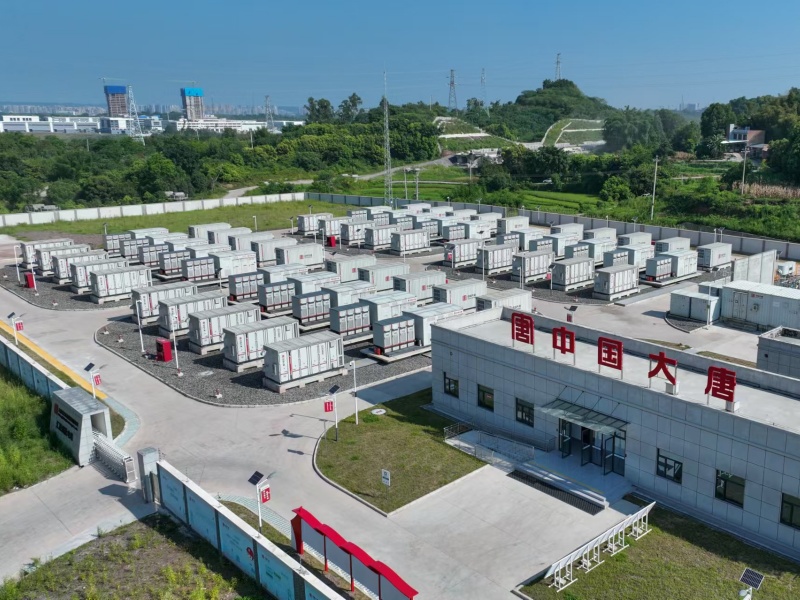 2026 World Power Battery Conference to Open